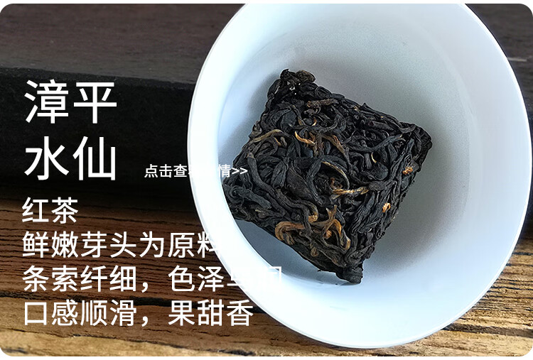 5折永春佛手新茶白芽奇蘭水仙東方美人茶老樅水仙鐵觀音閩茶組合