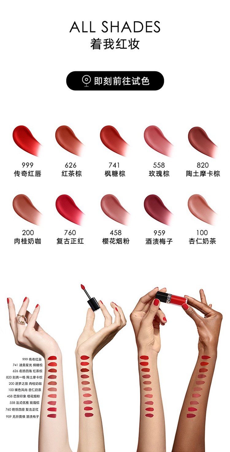 【买手代购】迪奥 烈艳蓝金锁色唇釉唇彩6ml 轻盈持妆 458-樱花烟粉