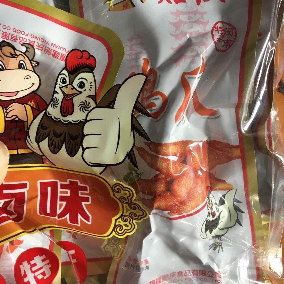 洪濑贻庆鸡爪400g福建泉州特产卤味零食小吃独立包装原味4包原味