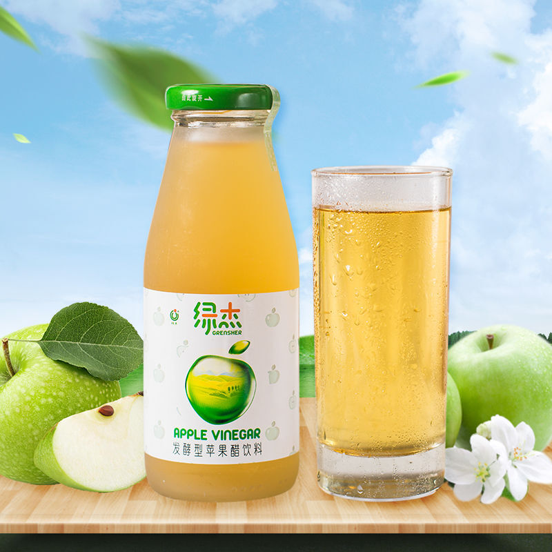 绿杰苹果醋 绿杰发酵型苹果醋饮料苹果汁发酵果醋含蜂蜜饮品玻璃瓶装