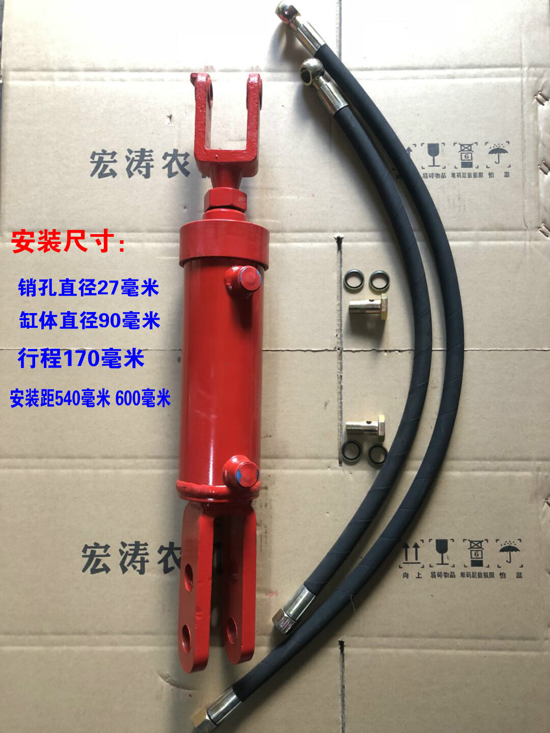 东方红福田后悬挂液压中央拉杆改装液压油缸拖拉机提升拉杆油缸 快挂