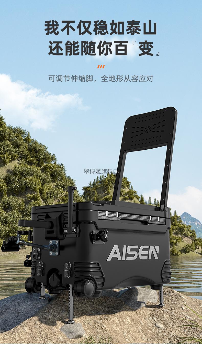 2022新款爱森官方旗舰名牌爱森2022新款钓箱全套多功能免安装轻带轮