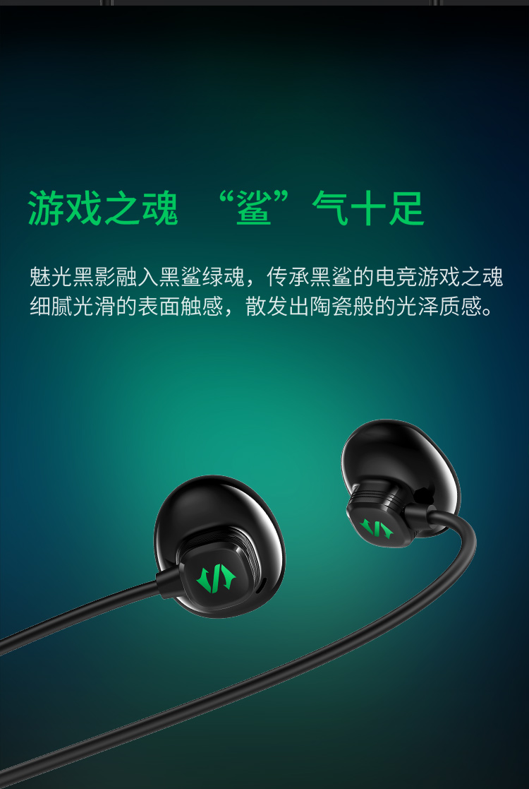 黑鲨游戏耳机3.5mmbe08线控4/3s/3pro耳机半入耳安卓手机通用 黑鲨3.