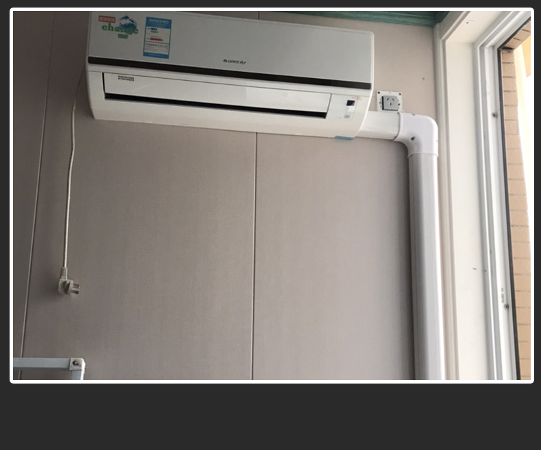 定制适用1080中央空调管套空调装饰盖管空调管槽遮挡空调配件直管1件1