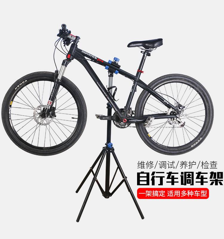 新版公路车停车架 山地公路自行车支架停车架挂架子室内站架立式展示