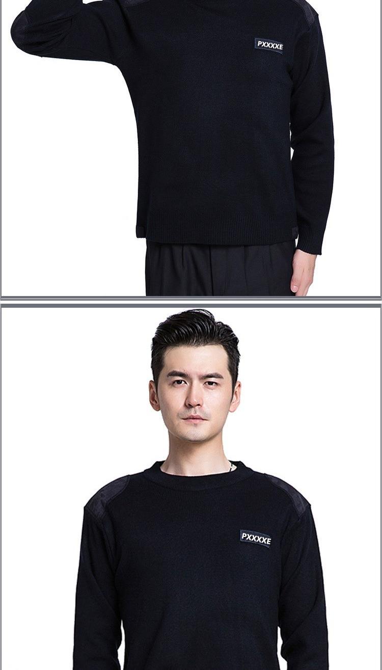 单位警训单位配发冬季羊毛衫圆毛衣安保针织衫藏青色领制式羊毛背心