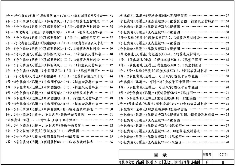 606887af934f806e.png