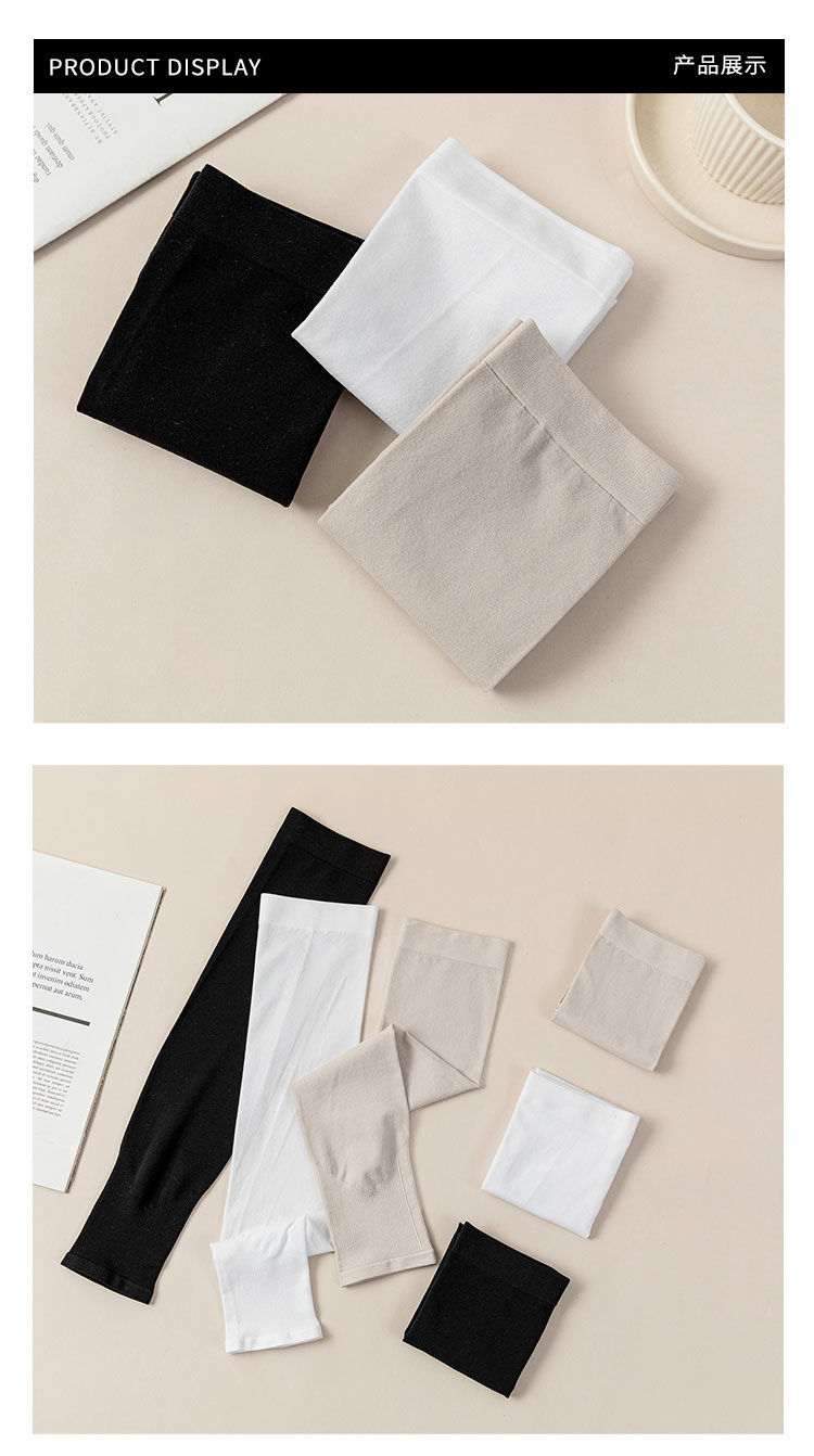 腿部防晒套袖加肥加大腿套冰爽防晒冰丝腿套男女运动护小腿护套遮疤痕