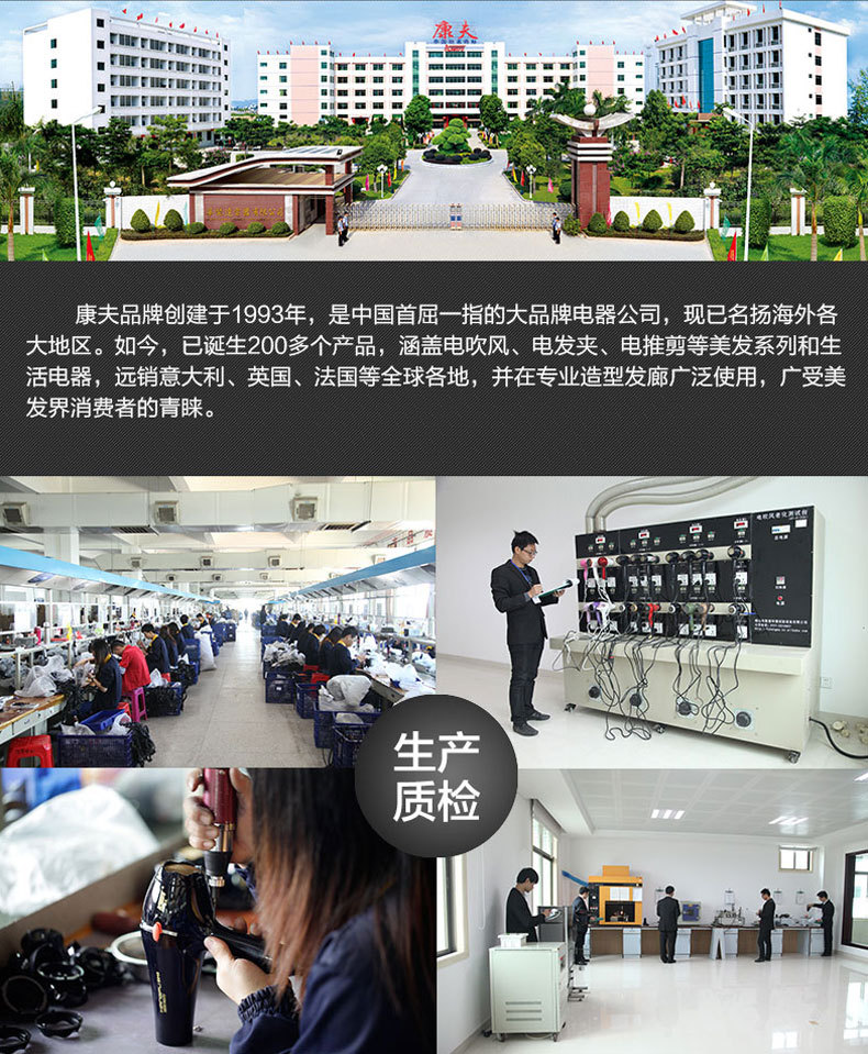 康夫kf483陶瓷直发器家用加热发廊住宿夹电发夹直发板35w功率