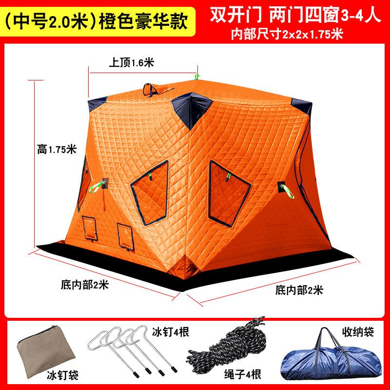 森意 户外帐篷户外冰钓帐篷冬钓加厚加棉保暖保温防寒钓鱼双人装备