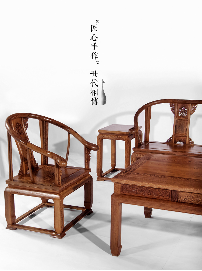 知府红木家具非洲鸡翅木(学名:非洲崖豆木)全实木皇宫椅沙发组合古典