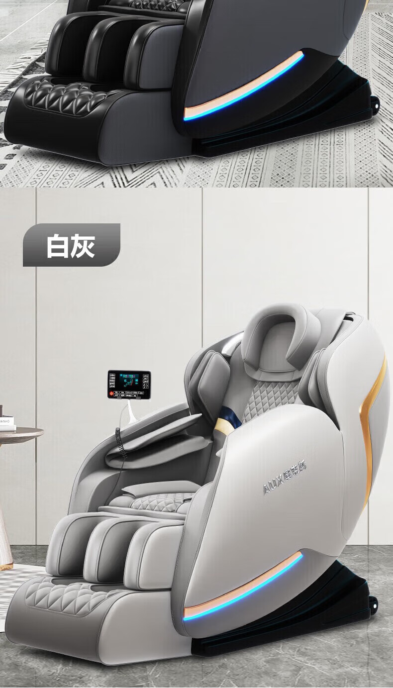 奥克斯(aux) 【新升级】奥克斯 按摩椅家用全身多功能老人全自动电动