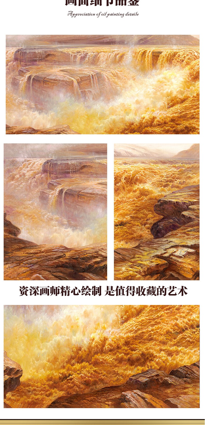 净也轻奢高端大黄河手绘油画壶口瀑布风景装饰画办公室酒店挂画贵宾