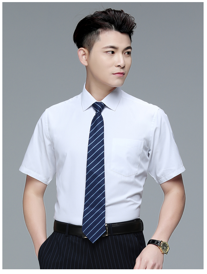 中国建设银行工作服建行工作服男衬衫建设银行工作服秋季职业士长袖