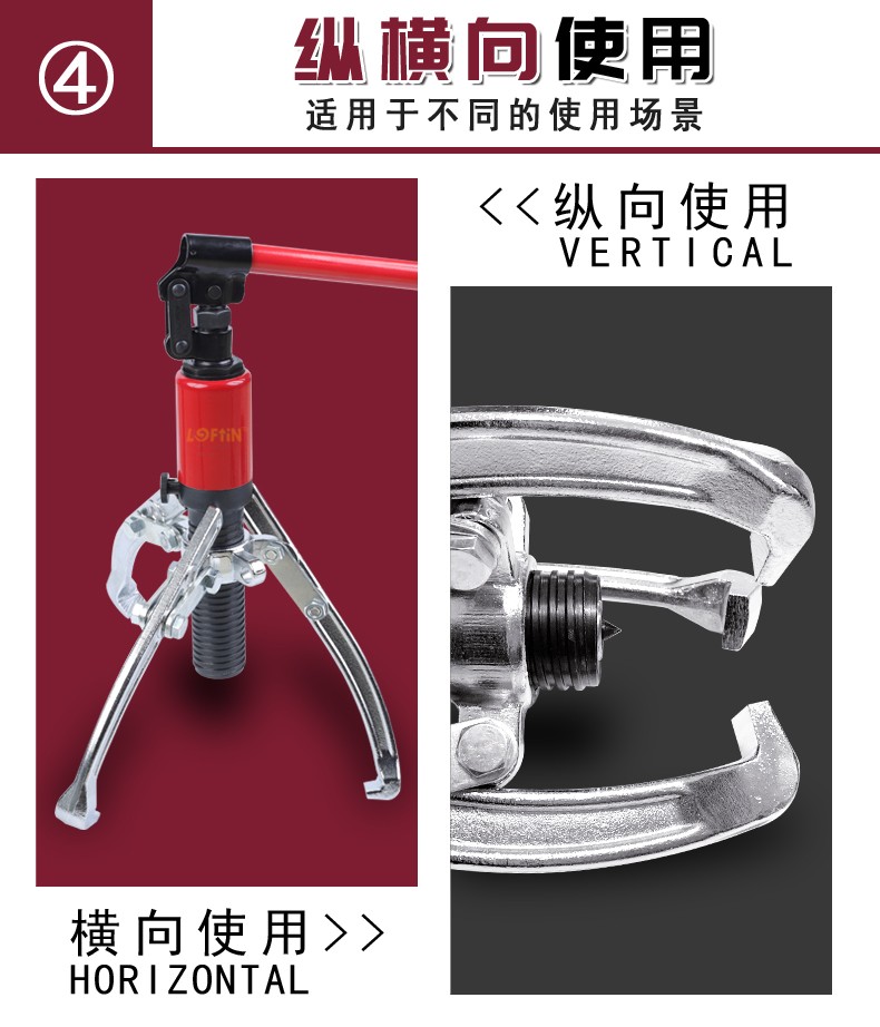 工具拉马三爪轴承拆卸工具拉码多功能液压小拉马器拉拔器装卸扒子5吨
