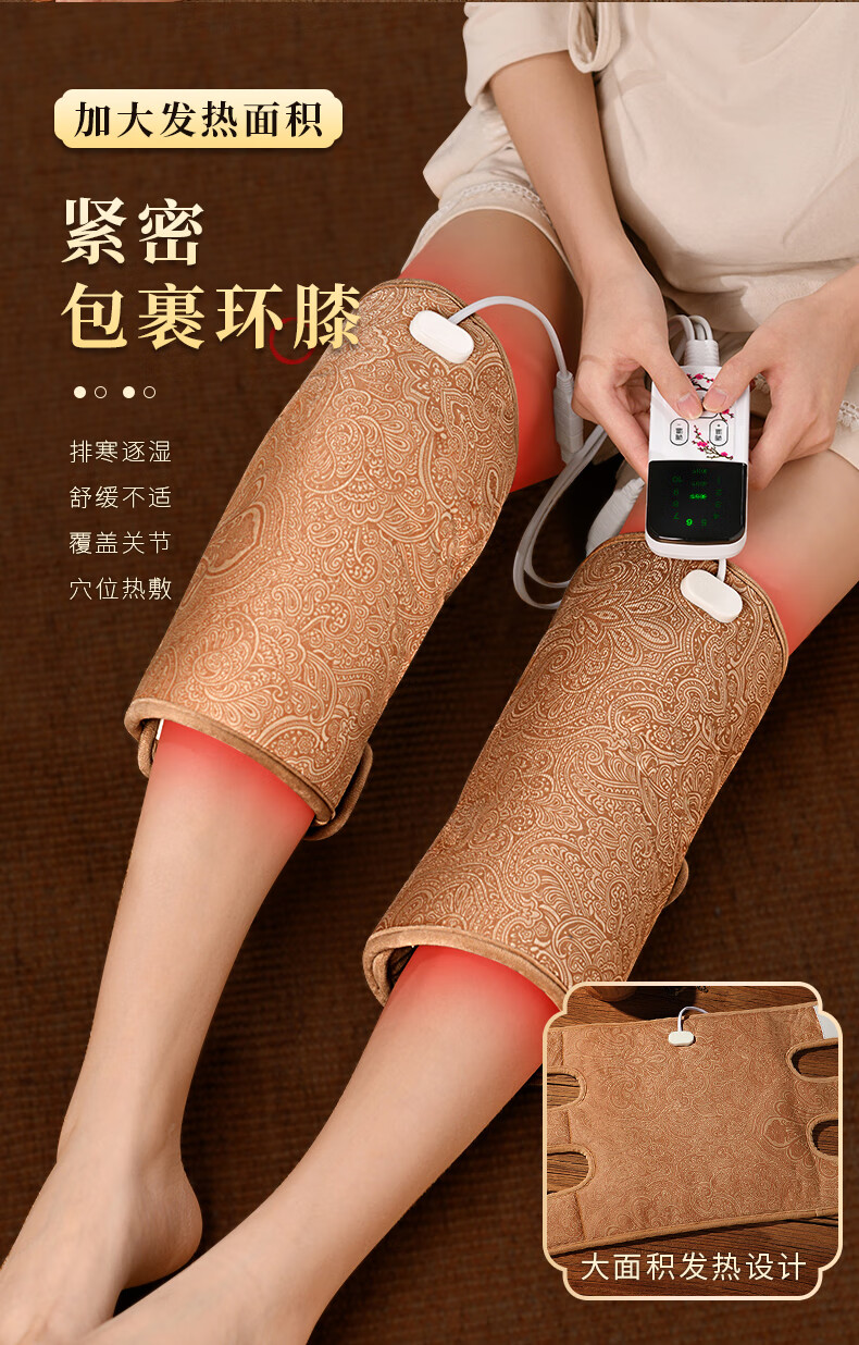 电加热护膝老寒腿盐袋粗盐热敷包膝盖保暖神器理疗护腿套电热护膝一对