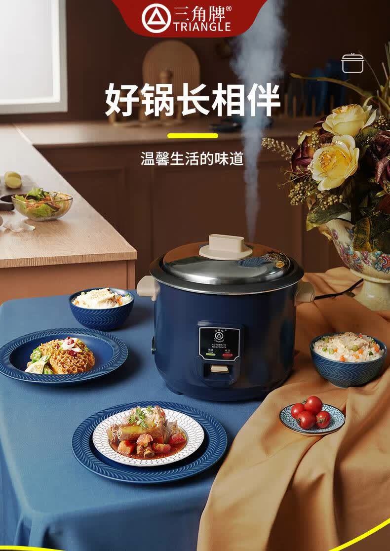 电饭煲小2人带蒸屉 三角电饭锅老式家用带蒸笼煲汤煮饭小2人 华幻 3升