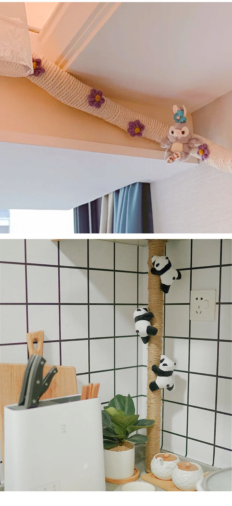 diy麻绳美化遮丑创意改造空调管装饰燃气管道天然气遮挡包水管子小花