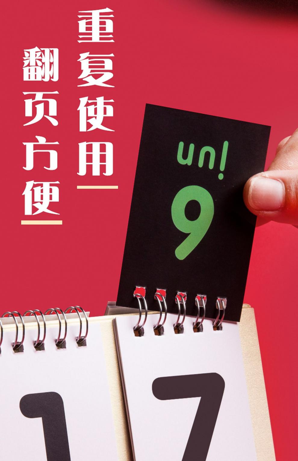 中考倒计时牌 2021年距离中考高考100天百天日历手撕励志考研2022牌