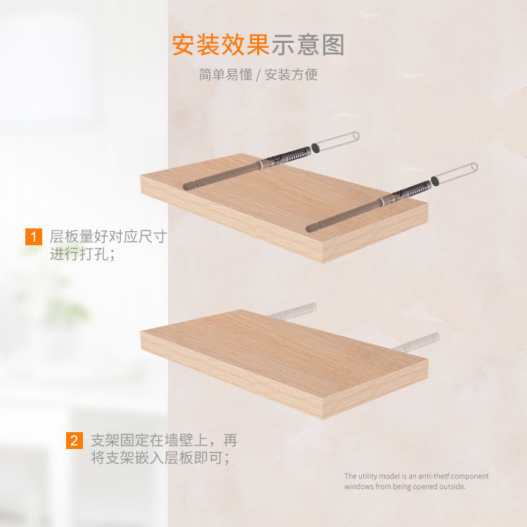 墙壁暗藏层板托隐藏式固定一字隔板置物架支撑架隐形隔板支架托架5长