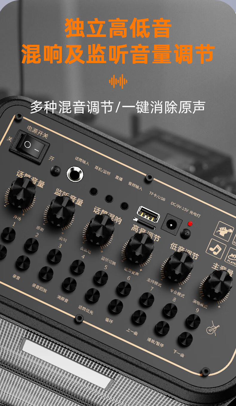 wjhh蓝牙音响户外音箱k 唱歌演出手提声卡一体机带话筒广场舞 钢琴黑