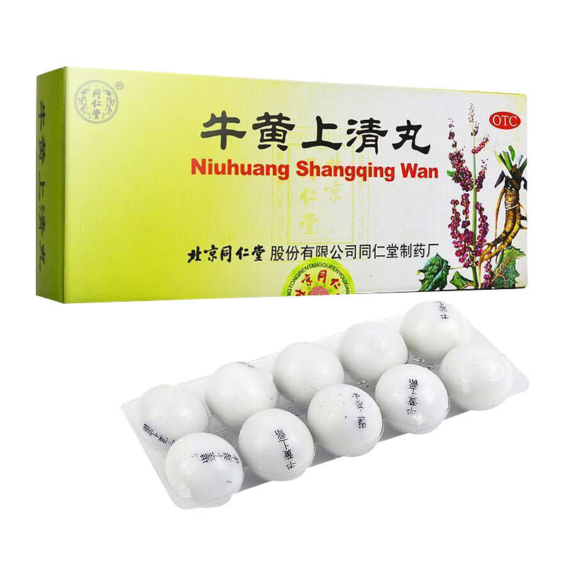 北京同仁堂 牛黄上清丸 6g*10丸/盒清热 头晕 目赤耳鸣 喉咙肿痛 1盒