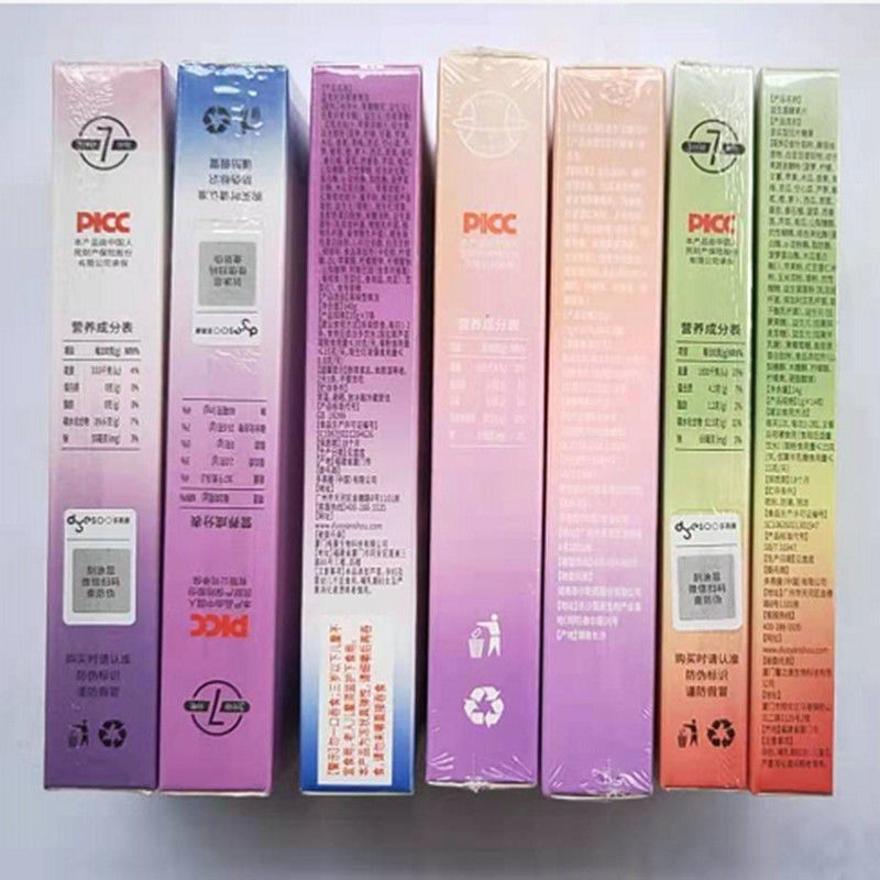 维密双排王多燕瘦维密双排王夜间嗨吃酵素复合糖果咀嚼片维密双排王1