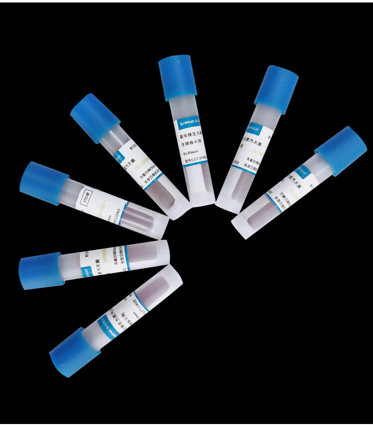 生物指示剂压力蒸汽b1321嗜热杆菌脂肪芽孢菌片检测监测 一控生物指示