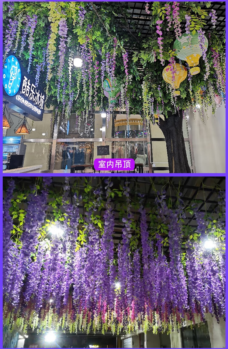 假花藤条仿真紫藤花假花紫罗兰吊顶花藤室内垂吊婚庆装饰塑料藤条藤蔓