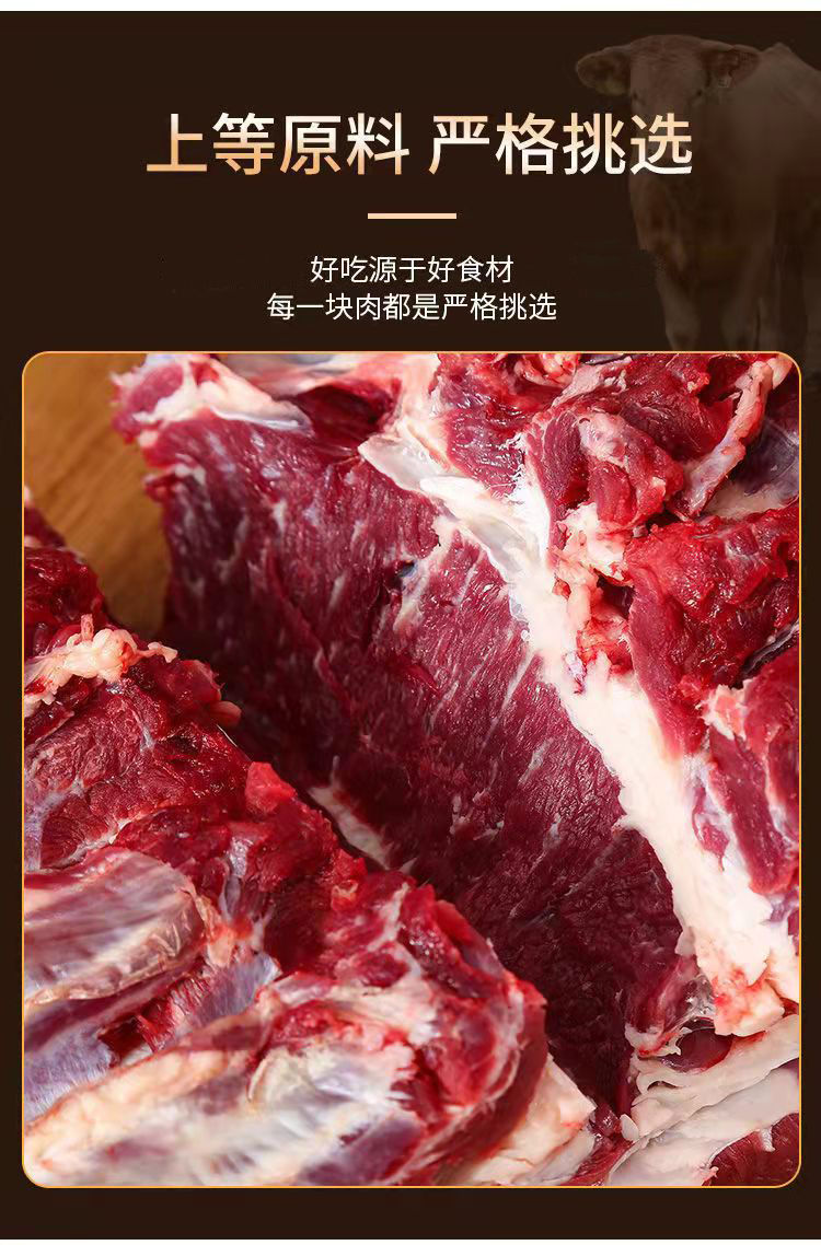 5斤便宜新鲜牛腩黄牛肉比现杀好火锅食材调理2斤4斤装真牛肉不掺假