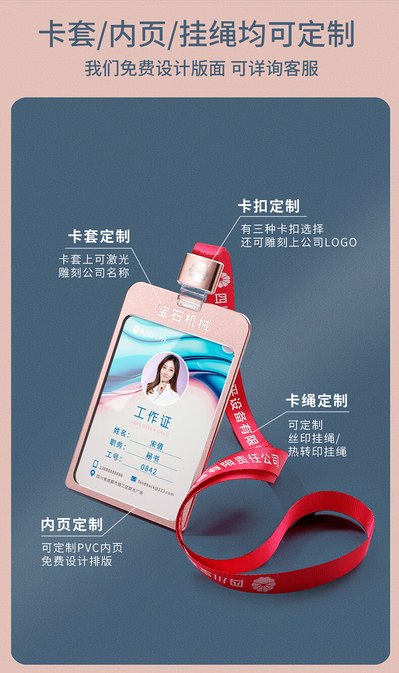 whj铝合金工牌员工胸牌工号牌工作证挂胸姓 卡扣 橄榄扣宝蓝绳 蓝色