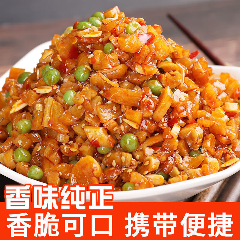 北极源小包装下饭即食菜萝卜干清脆豆角休闲速食外卖小菜 混合口味20