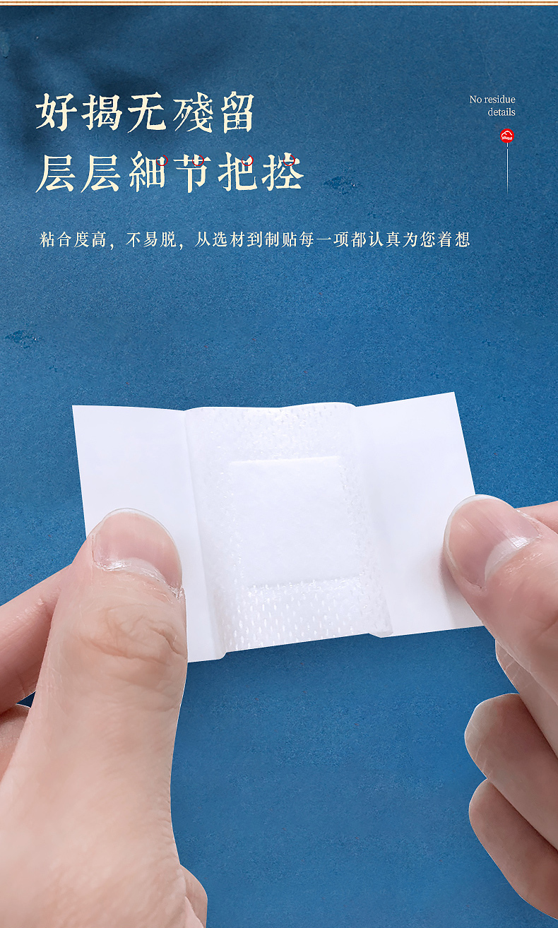 靓龄堂专研清口贴口气清新贴25味中草配方去除异味口气清新 1盒装(20