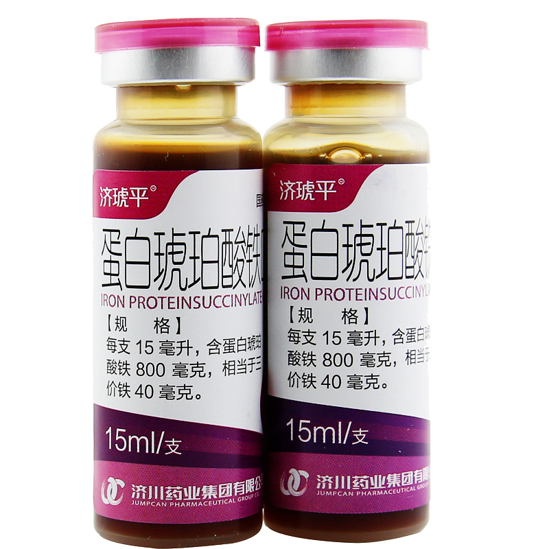 濟琥平 蛋白琥珀酸鐵口服溶液 15ml*6支 妊娠哺乳期缺鐵性貧血 1盒裝