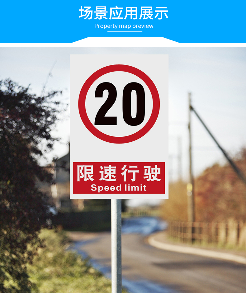 限速5公里 10 15公里 道路交通限制速度 警告安全警示标识标志 限速10
