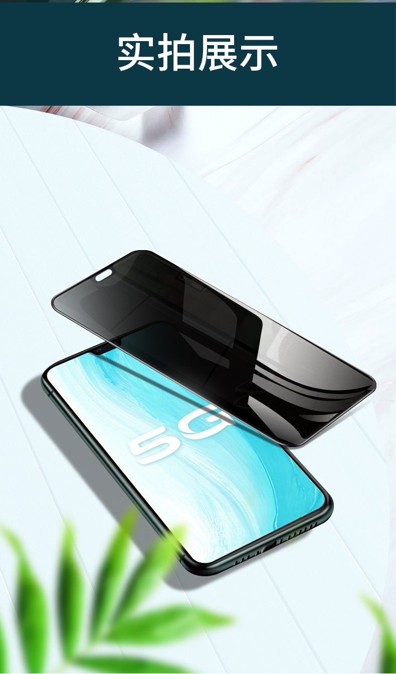 taurinus vivos7钢化膜防窥新s7e全屏覆盖vivis7e手机防窥膜vovos7tv
