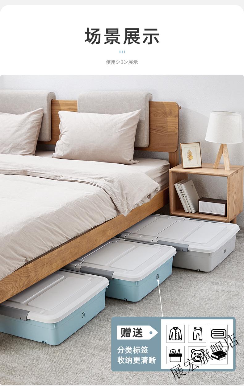 床底收纳箱带轮扁平整理箱矮抽屉式床底下衣服收纳神器床下收纳盒北欧