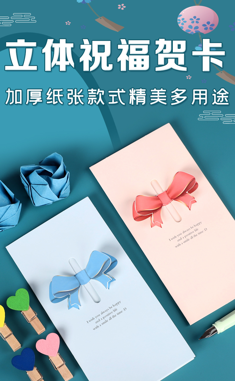 沾沐高端立体贺卡折叠情侣diy手工自制韩国创意感谢信送礼物生日小