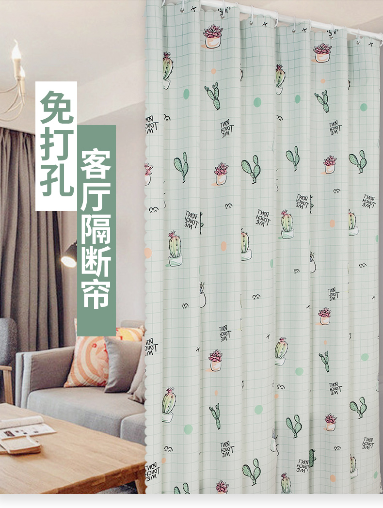 空调吊帘隔断断神器吊帘客厅屏风拉帘布卧室防冷气跑免打孔帘子厨房