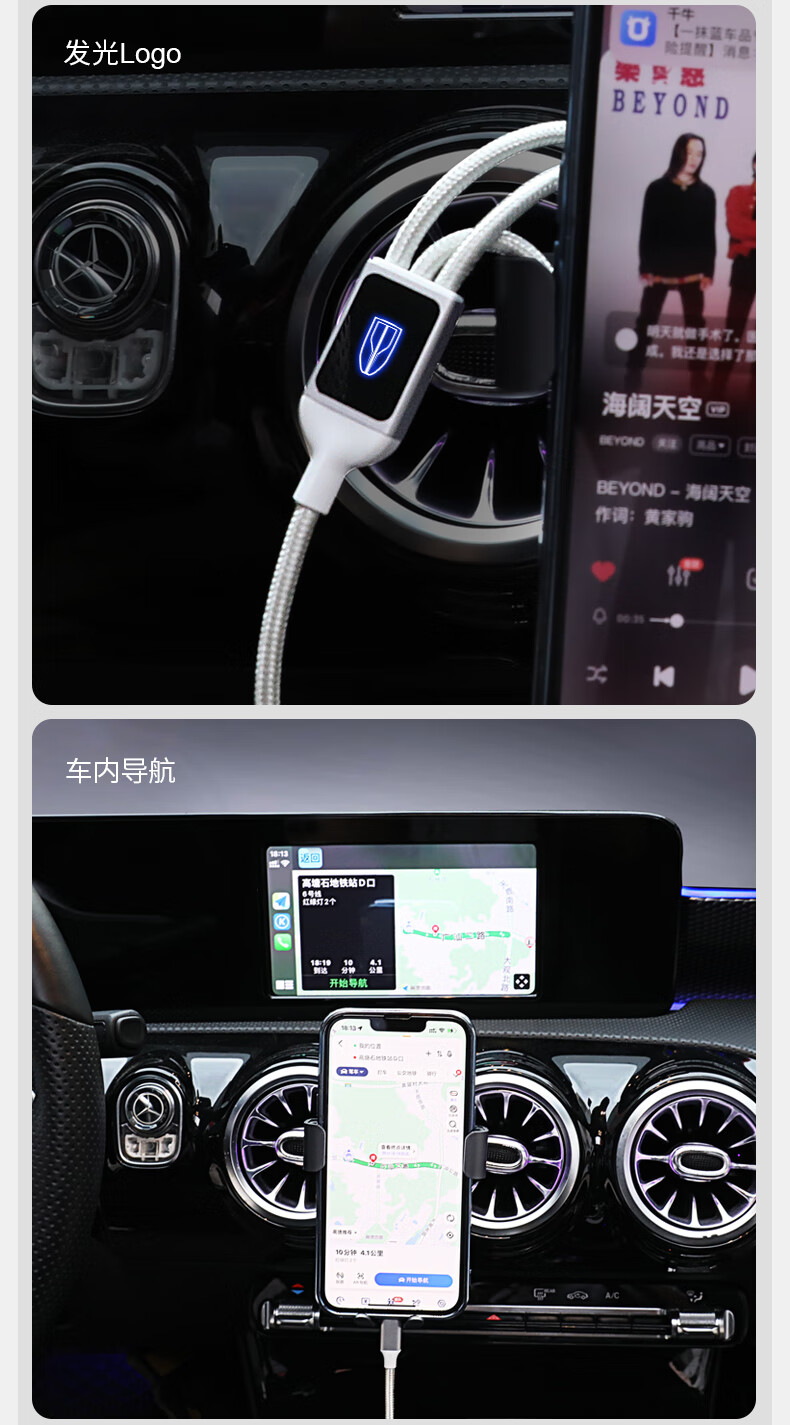 车飞翔适用红旗h5/h7/h9 hs5hs7 ehs3/9 eqm5车载usb三合一数据线手机