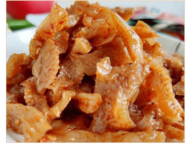 明珠魔芋爽口ss魔芋干陕西安康特产零食明珠雪魔芋丝魔芋干20袋 麻辣