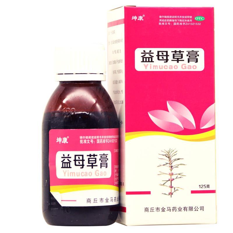 益母草膏 125g*1瓶/坤康 月经不调产后恶露不绝月经量少l 1盒装【图片