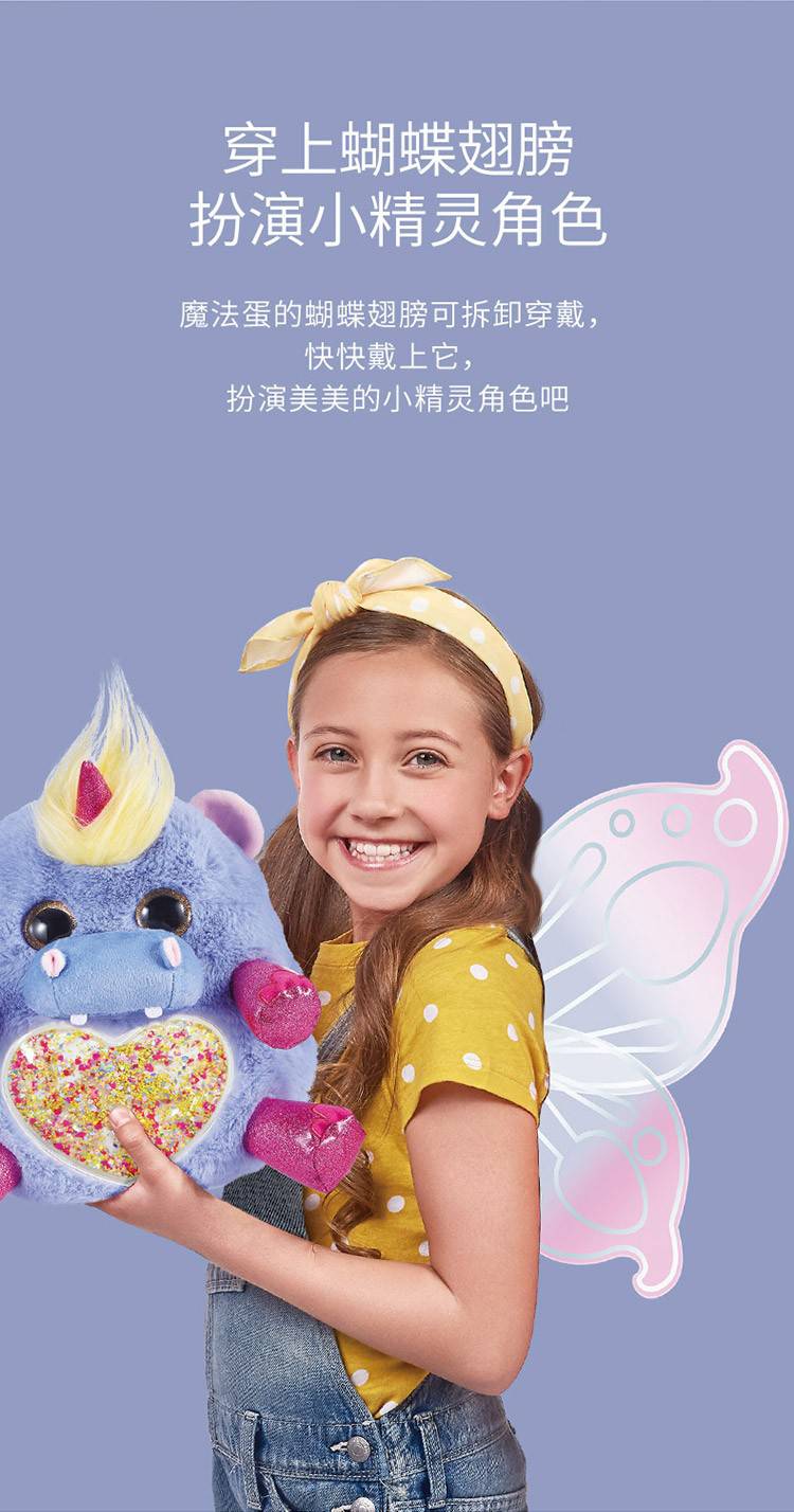 云波魔法蛋zururainbocorns三代彩虹独角兽精灵盲盒超大潮流儿童玩具