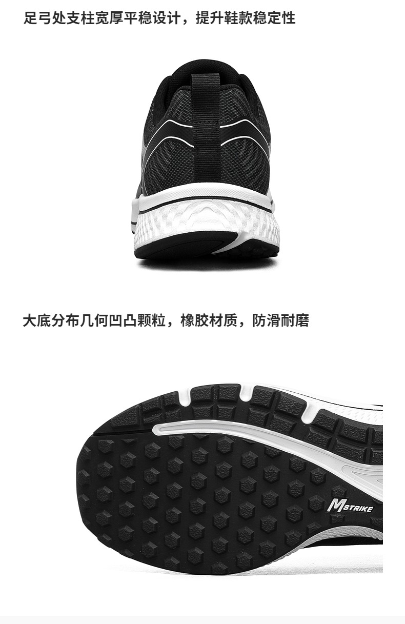 Skechers斯凯奇夏季情侣款魔幻波纹运动鞋轻便透气跑步鞋 220035-BKW 黑色/白色 男款 41