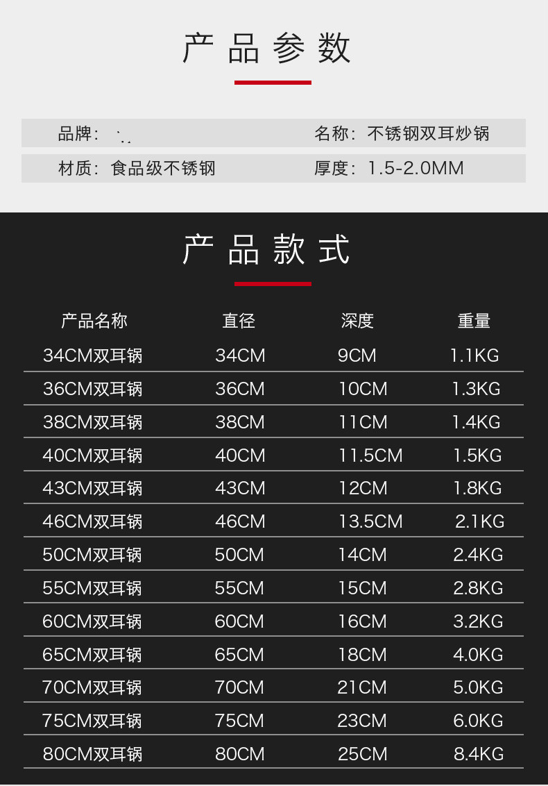 不锈钢大锅超大号 不粘锅炒锅大号 加厚不锈钢炒锅双耳圆底无涂层家用