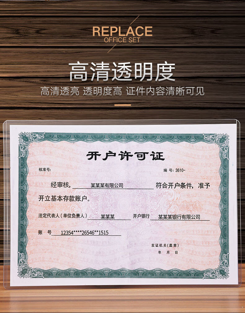温妤(wxpyu)a4透明硬胶套a3营业执照文件保护套小卡片工作证件胸卡套