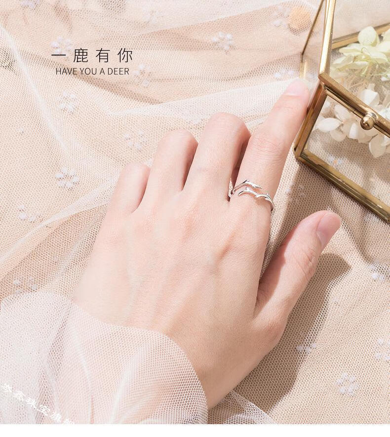 一鹿有你鹿角戒指女ins小众个性设计开口可调节食指戒银一路有你
