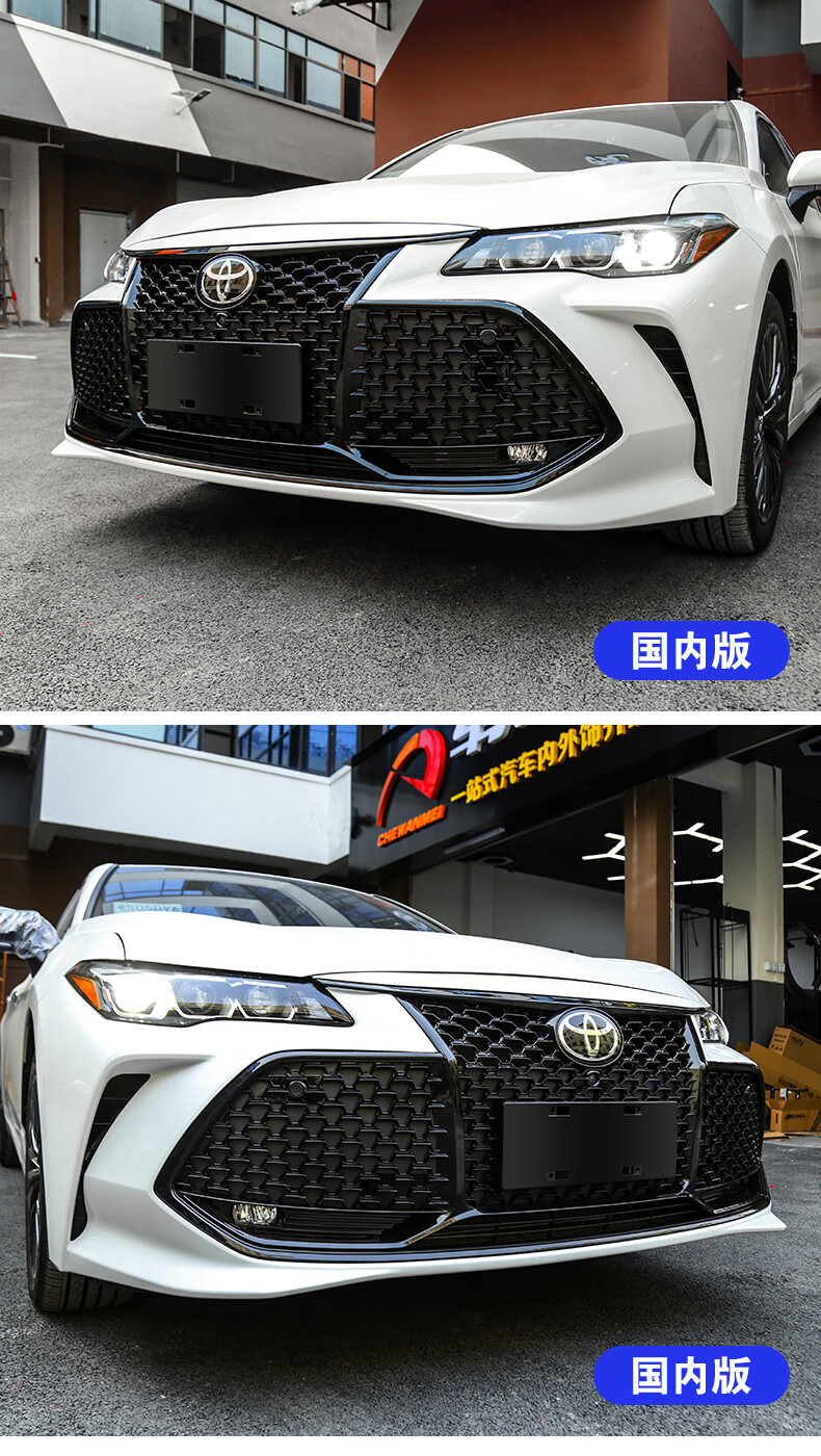 适用于亚洲龙中网改装适用于丰田亚洲龙美版蜂窝中网改装前脸装饰trd