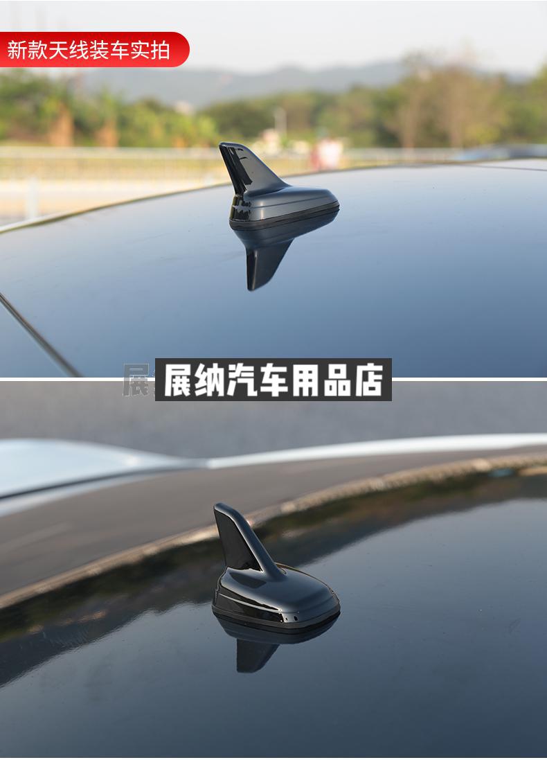黑色【大众高配天线】带防尘胶底 1个