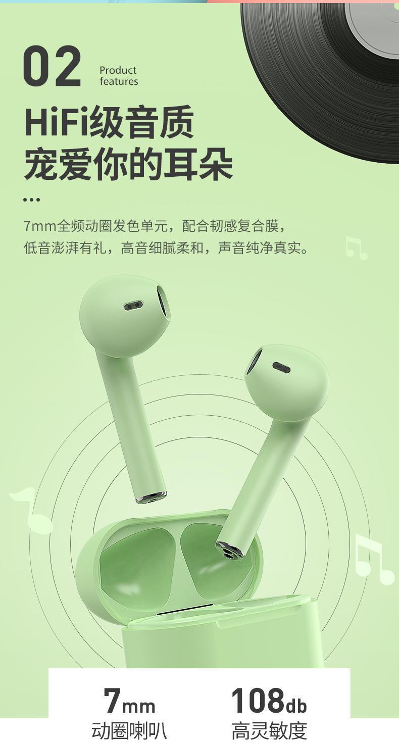 苹果(appie)通用华为mate10pro高端蓝牙耳机双入耳式磨砂通用迷你男女